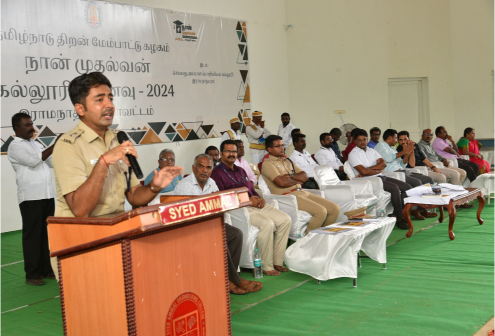 Ramanathapuram