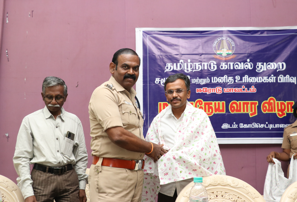 Erode